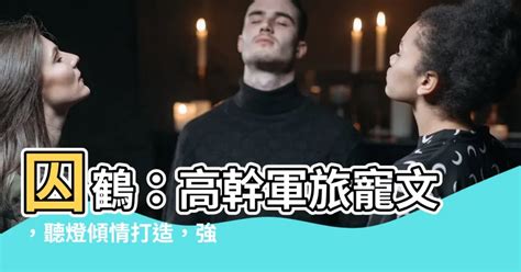 囚鶴 廳燈|【日以繼夜】,第382章 死,最新章节,免費閱讀